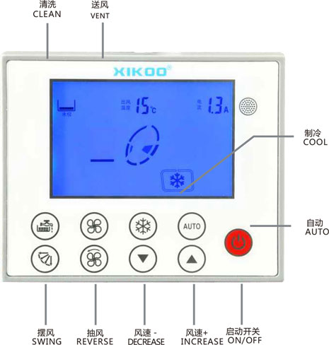 星科環(huán)?？照{(diào)冷風(fēng)機設(shè)備-功能介紹